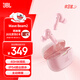 JBL WAVE BEAM 2 真無(wú)線(xiàn)藍牙耳機主動(dòng)降噪音樂(lè )運動(dòng)通話(huà)入耳式耳麥防水防塵 粉色