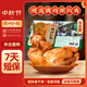德州扒雞山東特產(chǎn)中秋禮品剛出鍋鮮扒雞精品柴雞1956盒裝五香味600g
