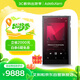艾利和（Iriver）Astell&Kern KANN ULTRA 128G HIFI音樂播放器 大推力 無損mp3 硬解DSD 銀灰色