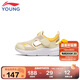 李寧（LI-NING）童鞋兒童運動(dòng)鞋男小童框子鞋鏤空魔術(shù)貼涼鞋休閑鞋30YKNT138-13