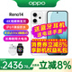 OPPOReno14 新款oppo手機 opporeno14 全網(wǎng)通5g手機 學(xué)生游戲智能拍照手機 reno14 人魚(yú)姬 12GB+256GB 官方標配
