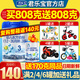 君樂(lè )寶奶粉3段樂(lè )鉑幼兒配方三段奶粉12-36月808克罐裝含OPO結構脂 樂(lè )鉑3段