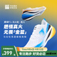 必邁新品驚碳Fly風(fēng)火輪專(zhuān)業(yè)碳板跑鞋男女馬拉松競速PB運動(dòng)支撐跑鞋 真火（鴛鴦配色） 41