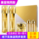 新生活化妝品珂露曼晶鉆黃金抗皺護膚系列套裝水護膚品專(zhuān)柜正品官旗艦網(wǎng) 晶鉆黃金抗皺護膚系列