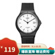 卡西歐（CASIO）手表學(xué)生小黑表簡(jiǎn)約指針石英電子表 手表男女考試手表時(shí)尚運動(dòng)表 MW-59-7E 33mm小表盤(pán)帶日歷