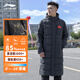 李寧（LI-NING）羽絨服男長(cháng)款2025新款連帽保暖科技鴨絨國旗運動(dòng)羽絨服AYMS185 黑色【金色LOGO】/-2 L