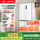 西門子（SIEMENS）497升無界十字星超薄微平嵌冰箱家電國家補(bǔ)貼 嵌入式一級(jí)能效KC502080EC