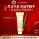 嬌韻詩(shī)Clarins溫和無(wú)刺激潔面霜125ml洗面奶干敏肌摯愛(ài)進(jìn)口女生生日禮物