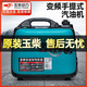 玉柴動(dòng)力汽油發(fā)電機變頻低噪音汽油發(fā)電機220V小型可攜式家用戶(hù)外