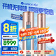 格力（GREE）空調云鉑 新1級能效  紫外線(xiàn)除菌冷酷外機 WIFI節能省電客廳立式空調柜機 i尚升級款 家電國家補貼 3匹 一級能效  KFR72LW/NhDg