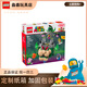 LEGO超級馬力歐系列兒童男女創(chuàng  )意積木拼搭玩具模型禮物節日收藏 72042花洛里安王子和城堡庫霸