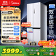 美的（Midea）M60小機皇541雙系統純平全嵌Pro除菌十字四開(kāi)門(mén)多門(mén)520姐妹款無(wú)霜國家補貼家用電冰箱MR-541WUSPZE