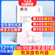 讀書(shū)雜志 全年訂閱2026年1月起訂 文學(xué)文摘類(lèi)期刊預訂雜志鋪