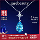 rarebeauty【生日禮物送女友老婆】藍托帕石銀項鏈女寶石銀吊墜珠寶 3克拉 托帕石吊墜+銀鏈+禮盒
