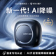 Linklike【重磅新品丨AI降噪大師】降噪藍牙耳機入耳式深度主動(dòng)降噪耳機藍牙榜前十2025新款