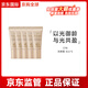 肌膚之鑰（CPB）防曬霜御齡高倍防曬修護(hù)節(jié)日禮物 防曬8ml*5