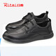 日泰（RITAI）男士皮鞋2025秋季新款休閑系帶真皮男鞋軟底防滑中老年爸爸鞋 黑色 42