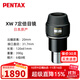 PENTAX單筒觀(guān)鳥(niǎo)鏡望遠鏡ED鏡原裝進(jìn)口高倍高清連續變倍戶(hù)外天地兩用pf XW 7 定倍目鏡