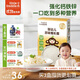 小皮（Little Freddie）嬰幼兒面條原味175g 寶寶面條兒童面條嬰幼兒輔食6-12個(gè)月