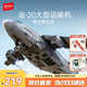 森寶積木運-20運輸機軍事拼裝玩具飛機模型擺件男孩生日禮物202242