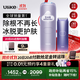 Ulike【政府補貼】Air4藍寶石冰點(diǎn)脫毛儀身體男女士脫毛生日禮物美容儀