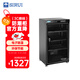 思銳（SIRUI）HC110F防潮柜辦公家用 單反相機電子防潮箱 相機 鏡頭 書(shū)籍 郵票 收藏家中型干燥箱 黑色 HC110F