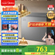 美的（Midea）200升減霜家用小冷柜冷藏冷凍轉換冰柜一級能效母嬰母乳小冰箱BD/BC-200KMF(E)家電國家補貼