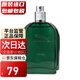 JAGUAR捷豹 積架經(jīng)典男士淡香水簡(jiǎn)裝無(wú)蓋 生日禮物 同名男士100ml簡(jiǎn)裝無(wú)蓋
