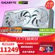 技嘉（GIGABYTE）【白條6期免息】RTX 5080 16G顯卡4K 魔鷹 雪鷹 超級雕白色 臺式電腦游戲AI畫(huà)圖渲染深度學(xué)習獨顯 【超級雕白】5080 AORUSM ICE 16G