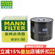 曼牌（MANNFILTER）機油濾清器/機油濾芯/機濾/機油格W811/80適用于 起亞福瑞迪 凱紳 千里馬 獅跑 賽拉圖 秀爾