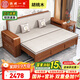溫暖一家實(shí)木沙發(fā)床一體兩用2025新款小戶型客廳現(xiàn)代簡(jiǎn)約拉床胡桃木折疊床 【海綿款】2.24米三人位沙發(fā)床