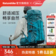 Naturehike挪客云徑登山包戶外專業(yè)徒步輕量化雙肩背包男女旅行大容量多功能 45L/天青灰/配防雨罩