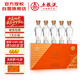 五糧液股份白酒禮盒 火爆冠軍小酒濃香型52度100ml*5瓶裝聯(lián)名款送禮收藏