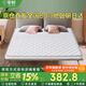 零樹(shù)天然環(huán)保椰棕床墊棕墊加厚棕櫚護脊可折疊厚10cm 1.5m*2m YZ-14X