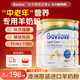 Bovilove貝愛(ài)嘉羊奶粉中老年高鈣低脂成人無(wú)蔗糖增強免疫純羊奶 【送禮長(cháng)輩】羊奶粉3罐