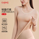 古今（GUJIN）10A抗菌秋冬款秋衣無(wú)痕保暖內衣女顯瘦修身高彈舒適打底衣女上衣