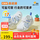 基諾浦（ginoble）嬰兒學(xué)步鞋8-18個(gè)月男女兒童涼鞋夏季寶寶步前鞋GB2203白色