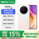 vivoX300 新品5G旗艦手機 蔡司2億超級主攝 蔡司APO超級長(cháng)焦 5年持久流暢OriginOS 6 幸運彩 12GB+256GB 官方標配
