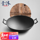 素沐 生鐵炒鍋不粘鍋無(wú)涂層家用炒鍋36cm烹飪鍋具 36鐵柄炒鍋-木蓋 36cm