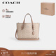 蔻馳（COACH）【品牌直供】女士MOLLIE中號手提單肩斜挎托特包拿鐵色CV965