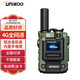UNIKOO 對(duì)講機(jī)遠(yuǎn)距離全國通5000公里雙模公網(wǎng)對(duì)講機(jī) 工地戶外酒店飯店賓館辦公自駕游優(yōu)力克手臺(tái) 鋼鐵俠1（4G全網(wǎng)通+鋁合金機(jī)身/內(nèi)置手電）免續(xù)費(fèi)