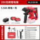 銳奇（KEN）無(wú)刷鋰電電錘BL2120工業(yè)級(jí)大功率20V充電式電錘電鎬電鉆多功能 無(wú)刷丨5.0Ah雙電塑箱 2120全能