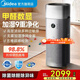 美的（Midea）【甲醛檢測數(shù)顯】加濕凈化器 黑科技分解除甲醛除異味除煙味 新風系統(tǒng)除菌消毒除花粉過敏原家用 【甲醛數(shù)顯】KJ650G-RX600 ProH