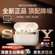 VK【全新正品】適配原裝索尼降噪藍(lán)牙入耳式無線深度降噪耳機(jī)國(guó)家補(bǔ)貼哈曼卡頓音效金榜第1前十 全新頂配云巖白 正品未拆封100%好評(píng)