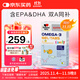 雙心（Doppel herz）兒童小學(xué)生青少年備考腦力魚(yú)油軟糖omega-3含DHA+EPA護眼補腦60片