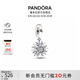 潘多拉（PANDORA）遇光吊飾女太陽(yáng)精致飾品配件diy串珠生日禮物送女友教師節禮物
