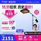 愛(ài)圖仕（Aputure）艾蒙拉F21x F21c 雙色溫卷布燈100W 便攜柔光布燈RGB全彩LED小空間直播攝影頂視頻拍攝燈光補光燈 橫臂支架套裝 艾蒙拉（amaran）F21