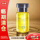 芙麗芳絲精華液臻調雙攻液早晚保濕男女士50ml【臨期清倉】
