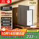 米家小米 即熱便攜飲水機S1開(kāi)學(xué)必備宿舍便攜即熱燒水壺沖奶泡奶 電熱水壺 秒速熱 即熱即飲 1℃調溫