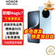 榮耀Magic7 新品5G手機 手機榮耀 國家補貼 天際藍 16GB+512GB全網(wǎng)通【1年碎屏險】 官方標配